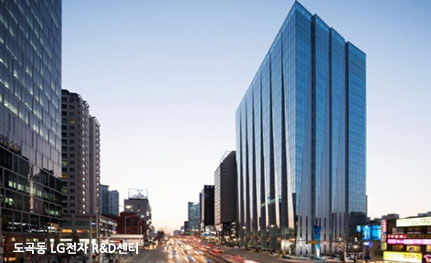 도곡동 LG전자 R&D센터