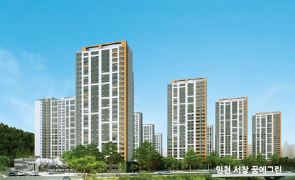 인천 서창 꿈에그린